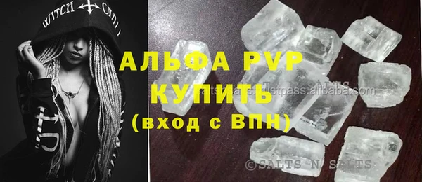 бутират Бугульма